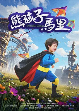 白木优子作品